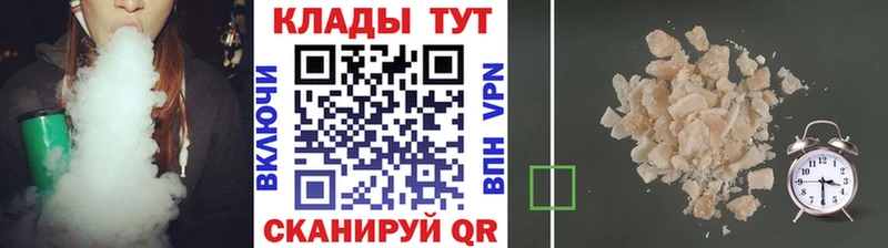Названия наркотиков Шахунья Марихуана  NBOMe  Меф мяу мяу  КОКАИН 