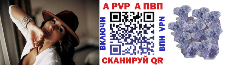 хочу   ссылка на мегу зеркало  Alfa_PVP Соль  Шахунья 