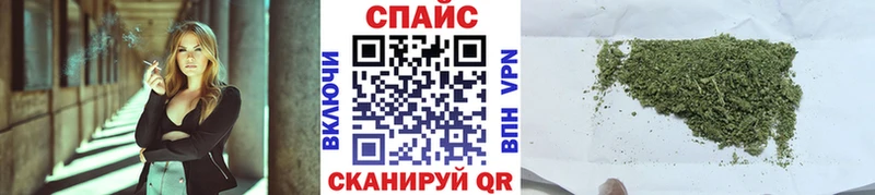 Бутират бутик  mega зеркало  Шахунья 