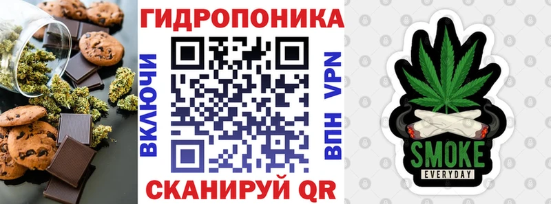 закладки  Шахунья  Еда ТГК конопля 