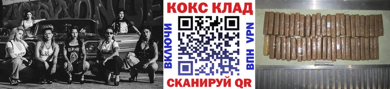 Кокаин 99%  Шахунья 