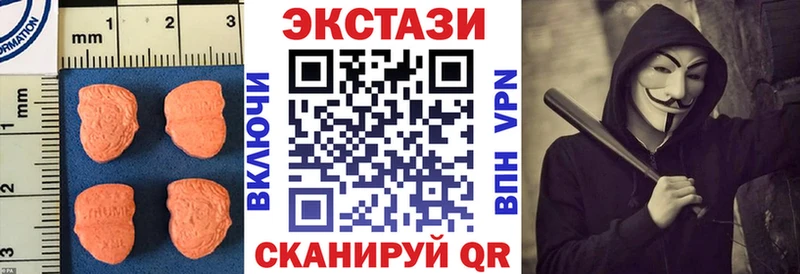 KRAKEN зеркало  Шахунья  ЭКСТАЗИ Cube  где купить наркотик 