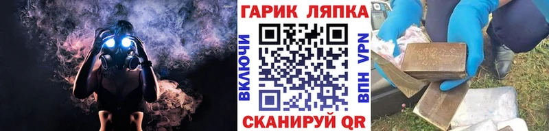 площадка телеграм  магазин  наркотиков  Шахунья  Гашиш ice o lator 