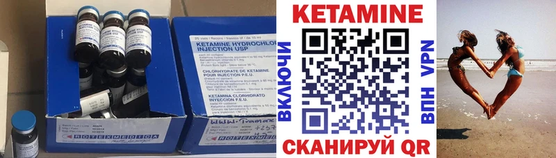 Кетамин VHQ  хочу   Шахунья 