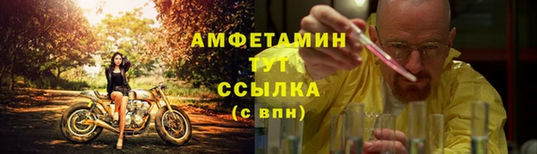 амф Белоозёрский