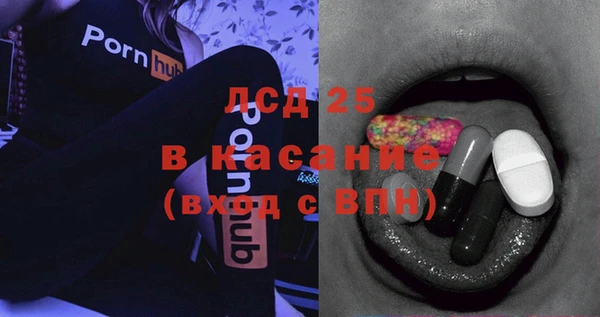 амф Белоозёрский