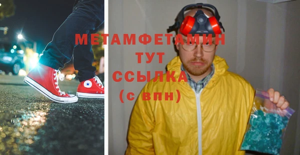 амф Белоозёрский