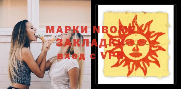 амф Белоозёрский