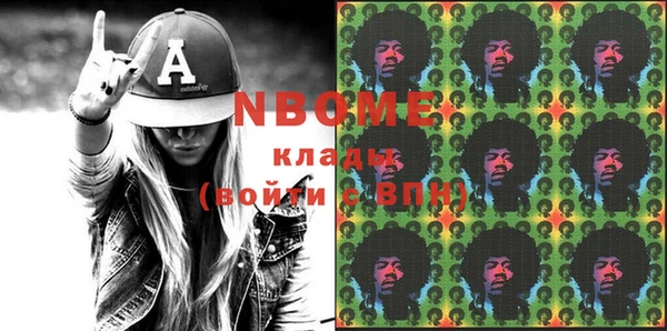 альфа пвп Белокуриха