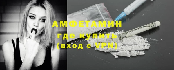 амф Белоозёрский