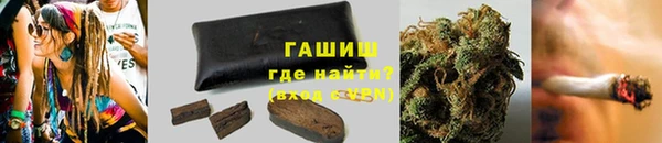 альфа пвп Белокуриха