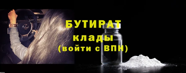 амф Белоозёрский