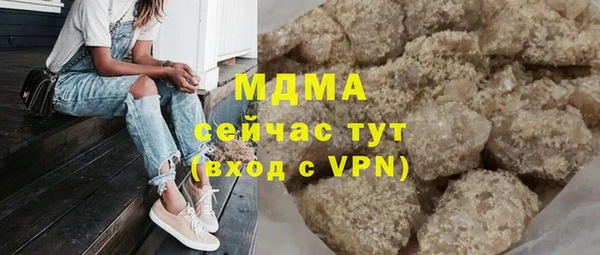 амф Белоозёрский