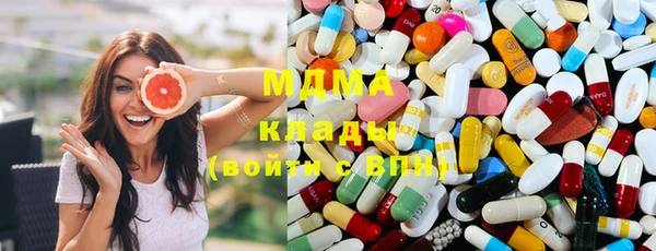 альфа пвп Белокуриха