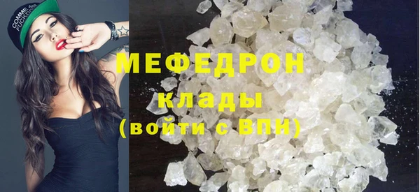 амф Белоозёрский