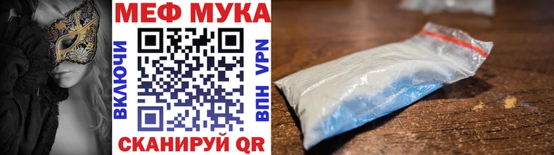 наркошоп  Шахунья  Меф mephedrone 
