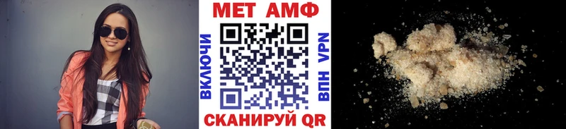 Первитин пудра  Шахунья 