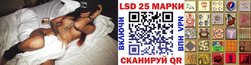 Марки 25I-NBOMe 1500мкг  Шахунья 