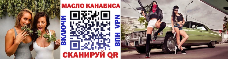 что такое наркотик  Шахунья  ТГК гашишное масло 